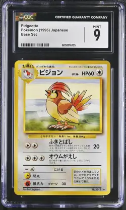 CGC 9 MINT Pidgeotto 1996 Base Set Japanese 17 Pokemon Card - Image 1