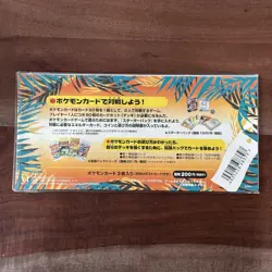 Pokemon Cards Vintage Southern Islands Rainbow Island Sky Set Japanese, Mew - Image 2