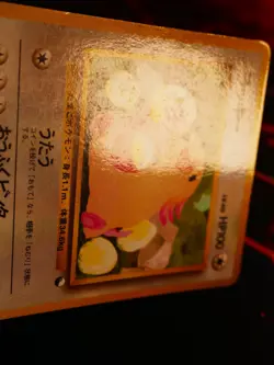 HP JAPANESE Pokemon CHANSEY Card VENDING SERIES 1 (Blue) Set #113 Glossy Promo - Image 4