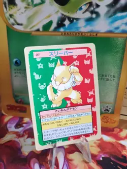 Pokemon Karte Card Hypno Topsun 1995 Blue Back 1. Edition Bandai japanese LP - Image 1
