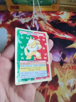 Pokemon Karte Card Hypno Topsun 1995 Blue Back 1. Edition Bandai japanese LP - Image 4