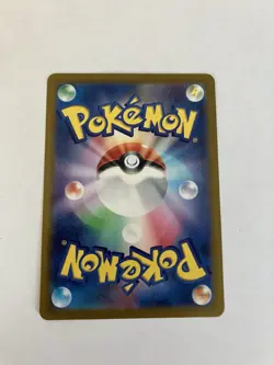 Latios AR 070/064 SV7a HOLO Art Rare/JAPANESE Pokemon Paradise Dragona TCG Card - Image 2