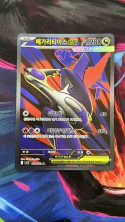 Latias ex - 079/063 - Full Art SR Mega Symphonia M1S Korean Pokemon Card - NM - Image 1