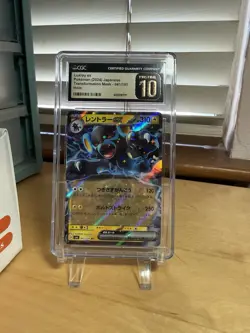 Luxray EX 041/101 SV6 Transformation Mask Holo Japanese Pokemon Card Pristine 10 - Image 1