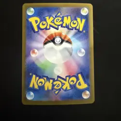 Pokemon Card Eevee EX SAR 224/187 Terastal Festival EX Near Mint JAP Japanese - Image 2