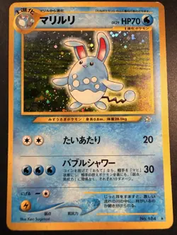 Pokemon TCG Azumarill Neo Genesis Holo Card 184 Unlimited Rare Japanese - Image 1