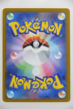 Lucario VSTAR SAR 226/172 S12a: Vstar Universe Holo Pokemon Cards (Japanese) - Image 5