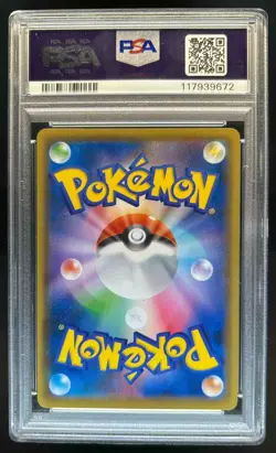2021 Pokemon Japanese 25th Anniversary Golden Box Pikachu V Full Art #001 PSA 10 - Image 2