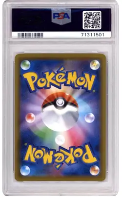 2021 Pokemon JPN Full Art Pikachu V #001 25th Anniversary Golden Box PSA 10 GM - Image 2