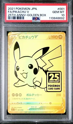 2021 Pokemon Pikachu V 25th Anniversary Golden Box Full Art Japanese #001 PSA 10 - Image 1