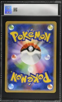 Pokemon Japanese Ditto S-P 2022 Jumbo Promo Cards Latias Collection Set CGC 10 - Image 2