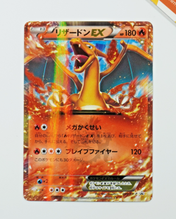 Pokemon Charizard 30/XY-P CoroCoro Promo Japanese Holo - Image 1