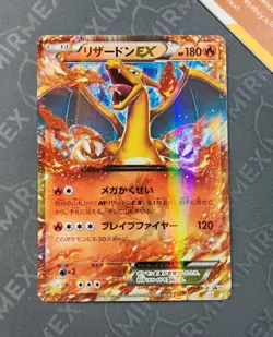Pokemon Charizard 30/XY-P CoroCoro Promo Japanese Holo - Image 2
