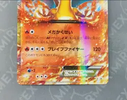 Pokemon Charizard 30/XY-P CoroCoro Promo Japanese Holo - Image 4