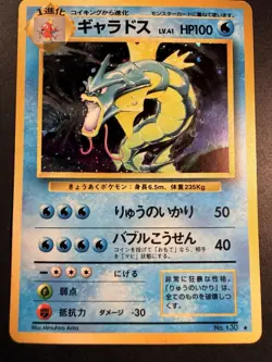 Gyarados - No. 130 - Base Set - Holo Rare - WOTC - Japanese Pokemon Card - Image 1