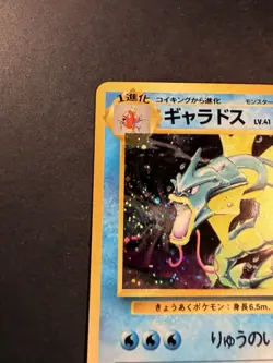 Gyarados - No. 130 - Base Set - Holo Rare - WOTC - Japanese Pokemon Card - Image 5