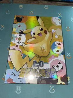 Pokemon Chinese Origin Elf Collection 2.0 Booster Box - NEW - Image 1