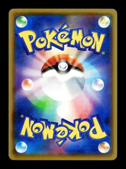 [NM-] Meowth Japanese smD: Ash vs Team Rocket Deck Kit 013/026 Pokemon - Image 2