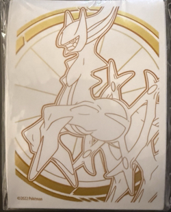 Pokemon Arceus V Gold Prism - Set of 65 Sleeves - Elite Trainer Box - Image 3