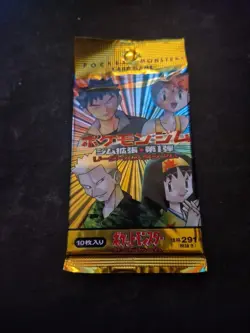 Pokemon Gym Heroes Booster Pack - Japanese Language 4935228981939 - Image 1