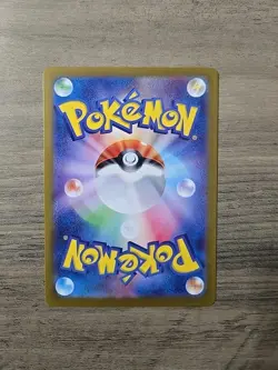 Pokemon TCG Maractus AR 101/100 NM Battle Partners sv9 Japanese NM - Image 2