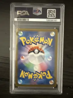 Pokemon Pikachu EX UR PSA 9 SV8a 236/187 Terastal Festival Japanese - Image 2