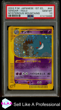 GENGAR POKEMON 44 2002 MYSTERIOUS MOUNTAINS 1ST EDITION HOLO JAPANESE PSA 10 - Image 1