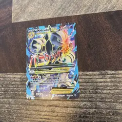 M Mewtwo EX 159/162 Pokemon XY Breakthrough RARE Holo Full Art - Pokemon TCG LP- - Image 1