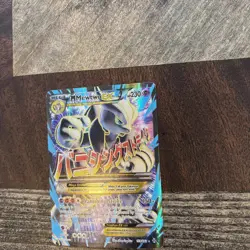 M Mewtwo EX 159/162 Pokemon XY Breakthrough RARE Holo Full Art - Pokemon TCG LP- - Image 2