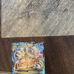 M Mewtwo EX 159/162 Pokemon XY Breakthrough RARE Holo Full Art - Pokemon TCG LP- - Image 3