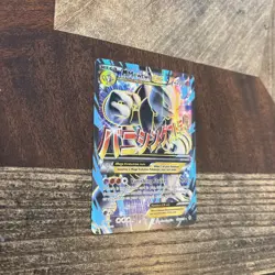 M Mewtwo EX 159/162 Pokemon XY Breakthrough RARE Holo Full Art - Pokemon TCG LP- - Image 4