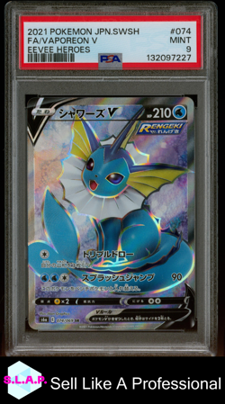 FA/VAPOREON V EEVEE HEROES POKEMON JAP SWSH EEVEE HEROES 2021 074 PSA 9 - Image 1