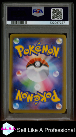 FA/VAPOREON V EEVEE HEROES POKEMON JAP SWSH EEVEE HEROES 2021 074 PSA 9 - Image 2