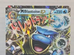 Pokemon TCG M Blastoise EX Holo Card 18/83 Ultra Rare XY Generations - Image 4