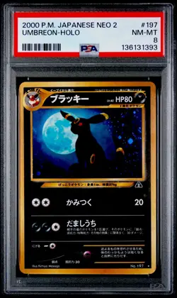 PSA 8 NM-MT Umbreon Holo Neo 2 Japanese Pokemon #197 New Cert Swirl 🌀 - Image 1