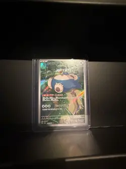 Snorlax 181/165 Sv2a: Pokemon Card 151 Holo (Japanese) - Image 1