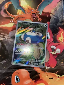 Snorlax 181/165 Sv2a: Pokemon Card 151 Holo (Japanese) - Image 1