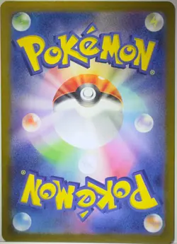 Snorlax AR 181/165 Pokemon 151 SV2a Japanese Card Game Scarlet & Violet NM - Image 2