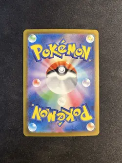 Snorlax 181/165 Sv2a: 151 Holo Art Rare Japanese Pokemon Card 2023 NM - Image 2