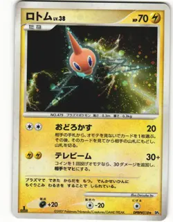 2007 Near Mint Pokemon Rotom DPBP#518 Moonlit Pursuit DP4 Japanese - Image 1