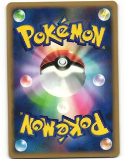 2007 Near Mint Pokemon Rotom DPBP#518 Moonlit Pursuit DP4 Japanese - Image 2