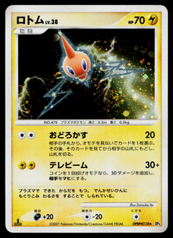 ROTOM DPBP#518 MOONLIT PURSUIT JAPANESE POKEMON TCG - Image 1