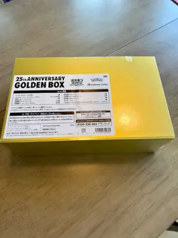 Pokemon 25th Anniversary Golden Box Japanese NEW Sealed -U.S. Seller- - Image 2