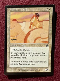 MtG Mercadian Masques Pick a Card (All $0.99) NM/LP - Image 2