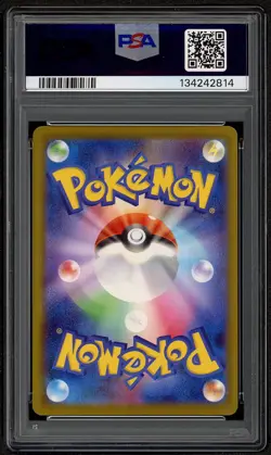 2025 POKEMON JPN M-P PROMO MCDONALD'S #020 PIKACHU PSA 10 GEM MINT JAPANESE - Image 2