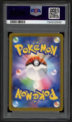 2025 POKEMON JPN M-P PROMO MCDONALD'S #020 PIKACHU PSA 10 GEM MINT JAPANESE - Image 2
