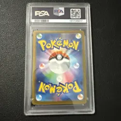 2025 POKEMON JPN M-P PROMO MCDONALD'S #020 PIKACHU PSA 10 GEM MINT JAPANESE - Image 2