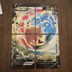 Morpeko V-UNION RRR 056-059/184 S8b VMAX Climax - Pokemon Card Japanese - Image 1