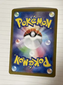Noctowl 077-102 SV7-B Pokemon Card Japanese R Pokemon - Image 2
