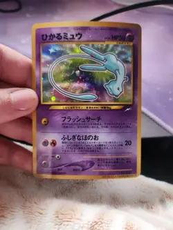 pocket monsters cards 1996 japanese mew holo - Image 1